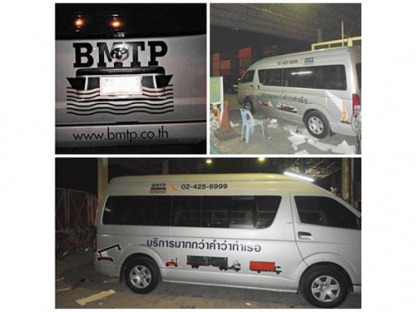 ร้านป้ายลาดกระบัง - ลาดกระบังโฆษณา - ร้านป้ายลาดกระบัง - ลาดกระบังโฆษณา