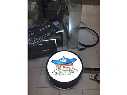 ร้านป้ายลาดกระบัง - ลาดกระบังโฆษณา - ร้านป้ายลาดกระบัง - ลาดกระบังโฆษณา