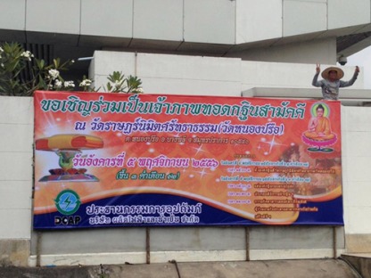 ร้านป้ายลาดกระบัง - ลาดกระบังโฆษณา - ร้านป้ายลาดกระบัง - ลาดกระบังโฆษณา