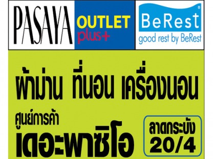 ร้านป้ายลาดกระบัง - ลาดกระบังโฆษณา - ร้านป้ายลาดกระบัง - ลาดกระบังโฆษณา