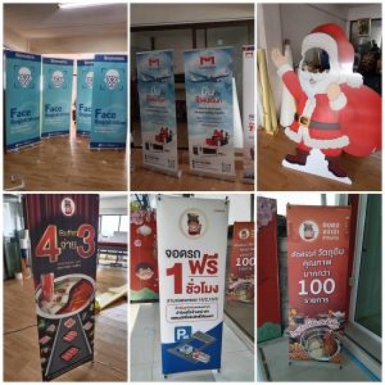 ร้านป้ายลาดกระบัง - ลาดกระบังโฆษณา - Rollup Xstand Standee ลาดกระบังโฆษณา