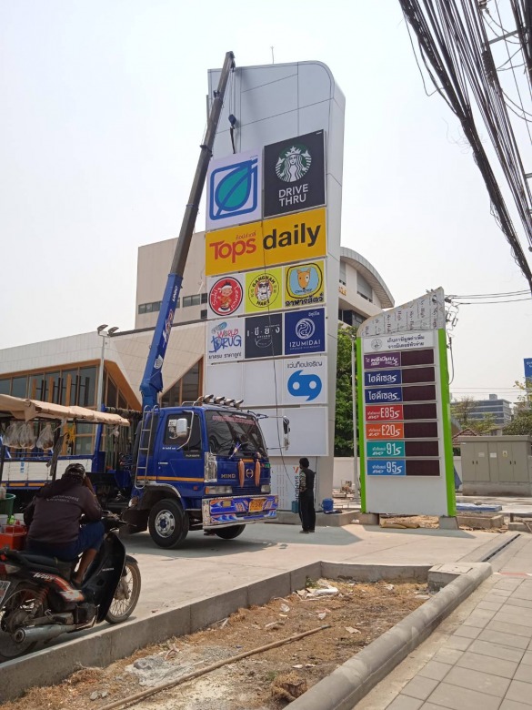 ป้ายโฆษณา ลาดกระบัง