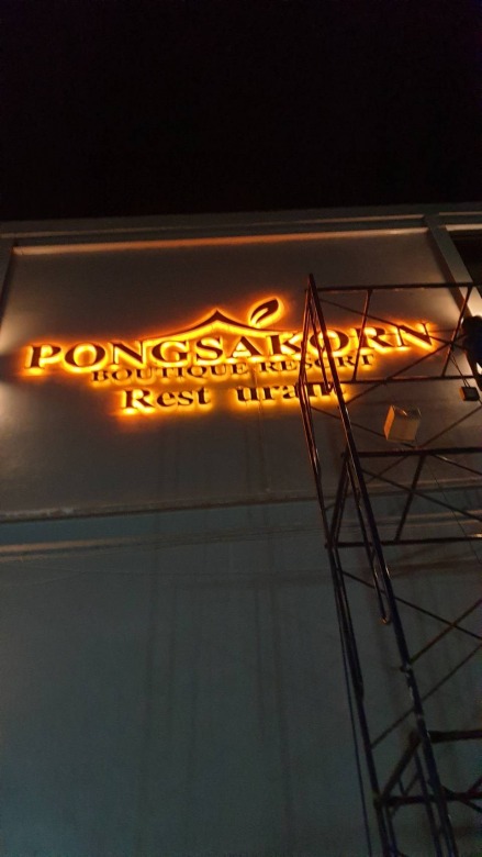 ร้านป้าย สมุทรปราการ ร้านป้าย สมุทรปราการ