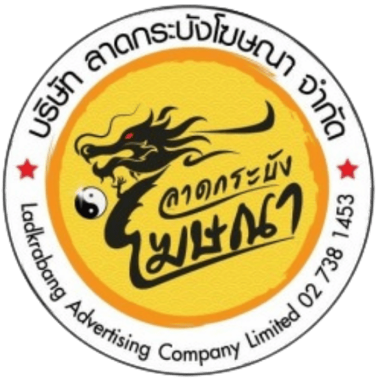 ร้านทำป้าย ป้ายไวนิล ป้ายอักษร ลาดกระบัง ร้านทำป้าย ป้ายไวนิล ป้ายอักษร ลาดกระบัง