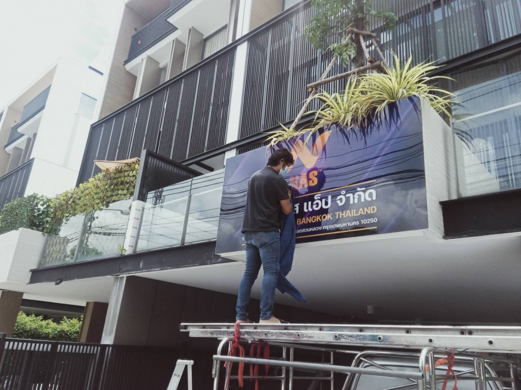 ร้านป้ายลาดกระบัง รับทำป้ายโฆษณา